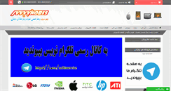 Desktop Screenshot of nobisservice.com
