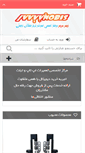 Mobile Screenshot of nobisservice.com