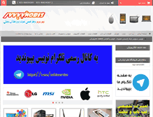 Tablet Screenshot of nobisservice.com
